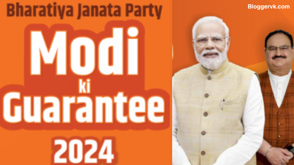 BJP Lok Sabha poll manifesto Modi Ki Gurantee