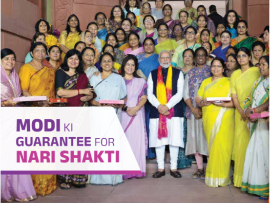 BJP Lok Sabha poll manifesto Modi ki gurantee for Nari Shakti