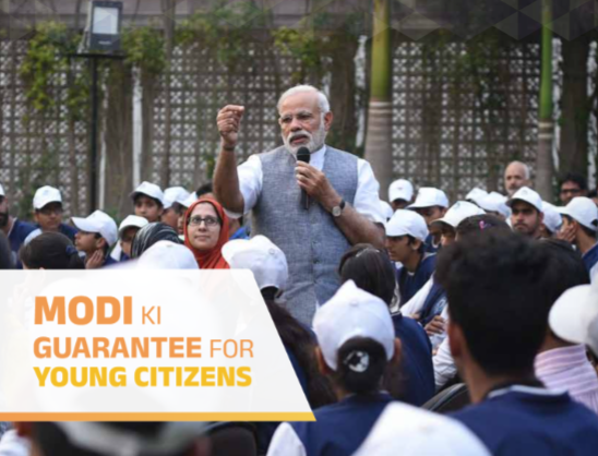 BJP Lok Sabha poll manifesto Modi ki gurantee for young citizens