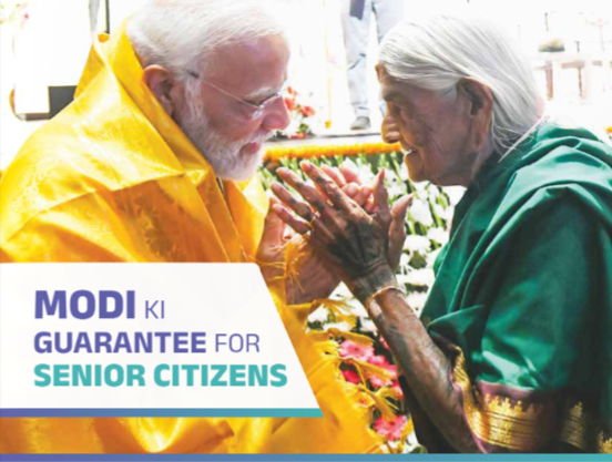 BJP Lok Sabha poll manifesto Modi ki gurantee for senier citizens